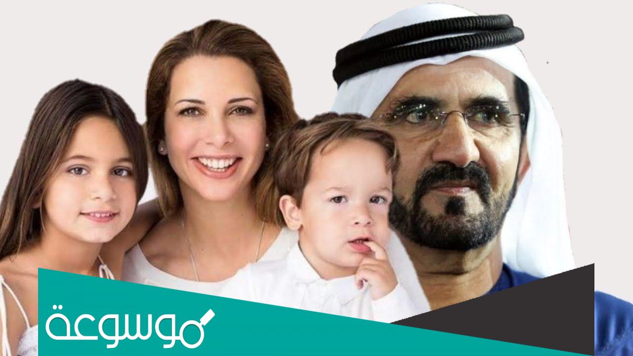 من هي هيا بنت الحسين زوجة حاكم دبي