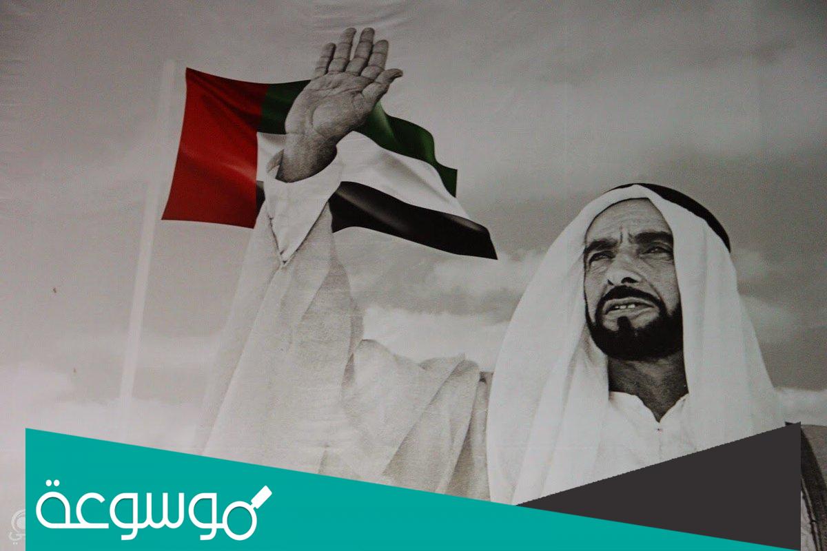 من هي والدة الشيخ زايد بن سلطان