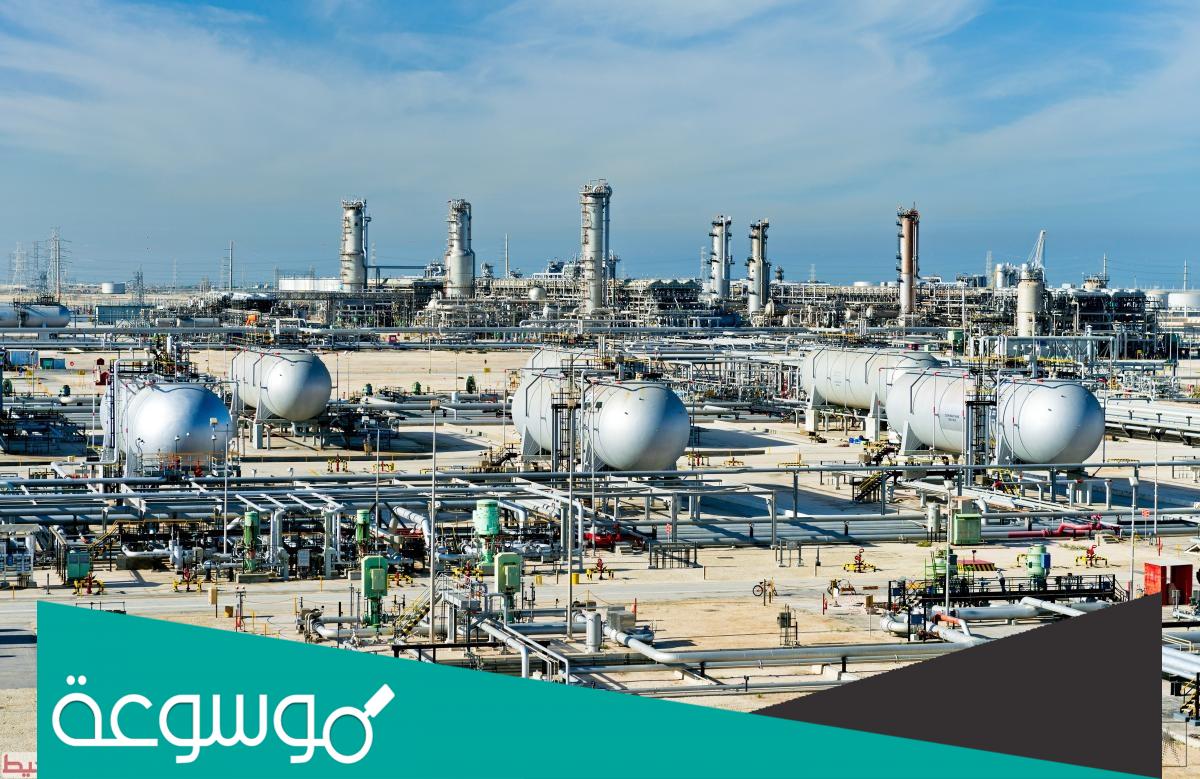 أسماء حقول النفط في السعوديه