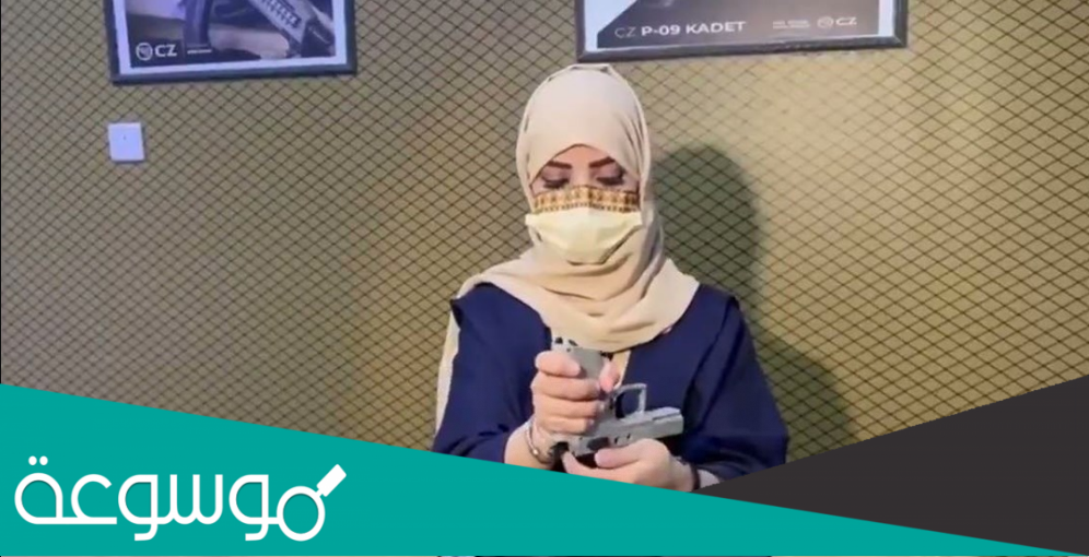 من هي منى الخريص السيرة الذاتية