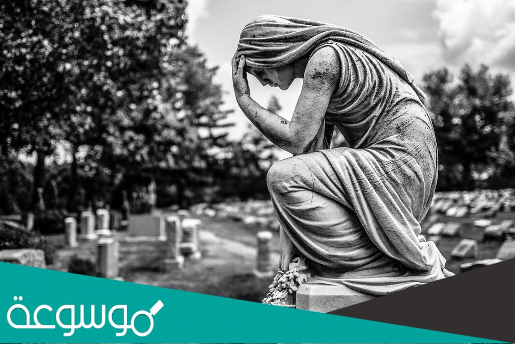 متى يموت الانسان وهو على قيد الحياة