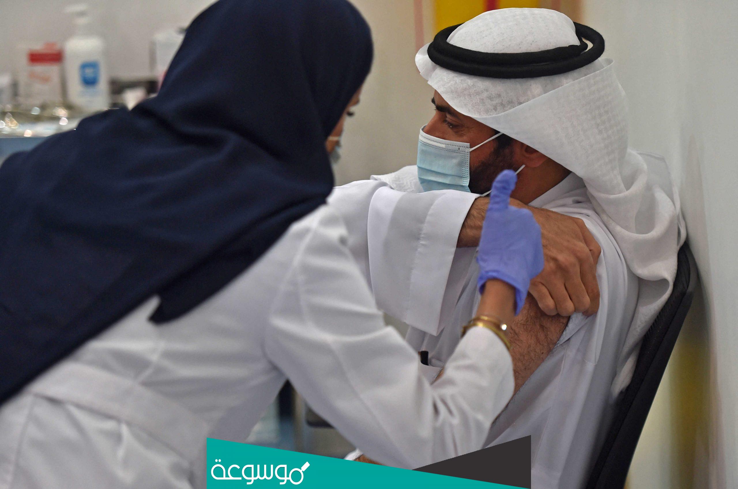 موعد تقديم الجرعة المعززة في السعودية