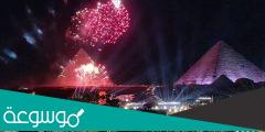 موعد حفلات رأس السنة في مصر 2022