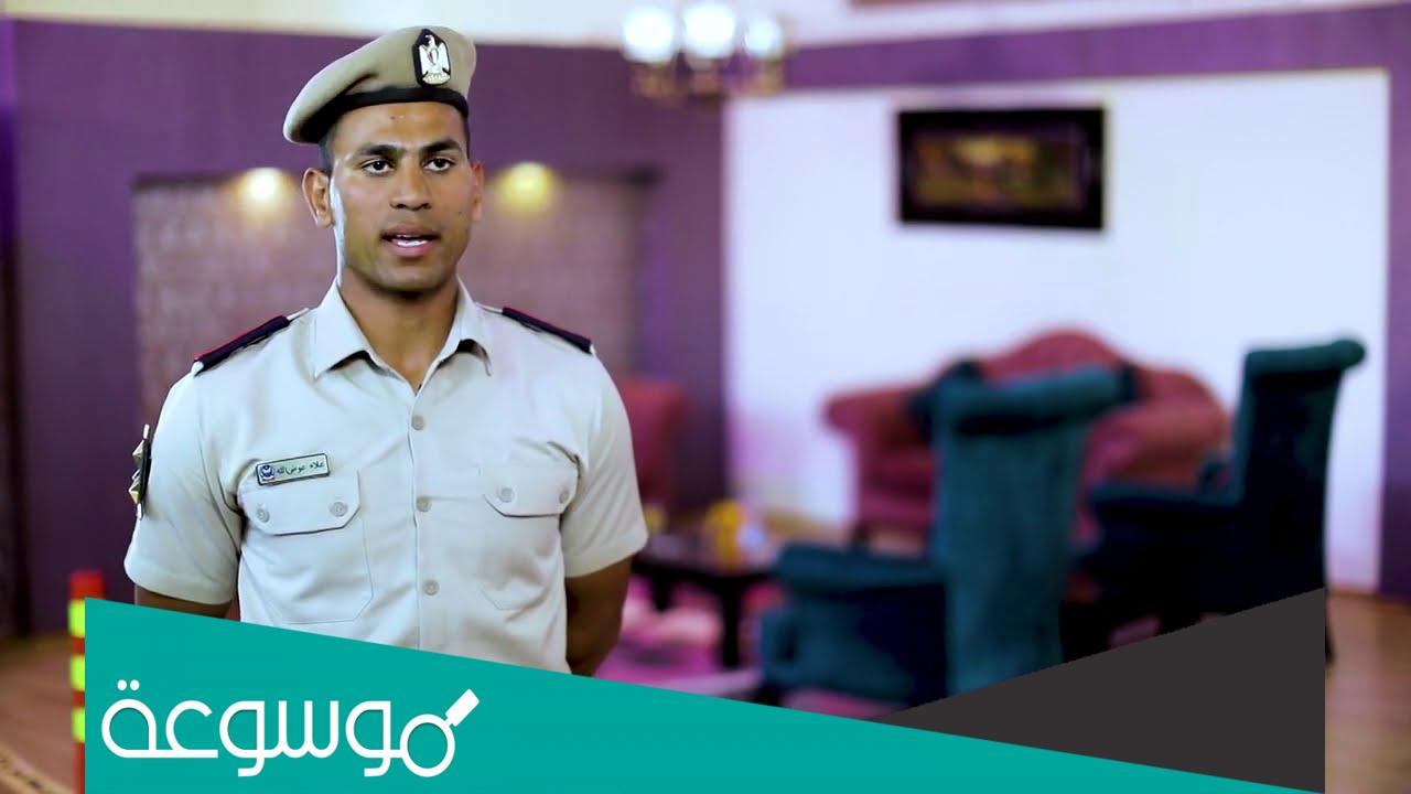 موعد ظهور نتيجة كلية الشرطة 2022