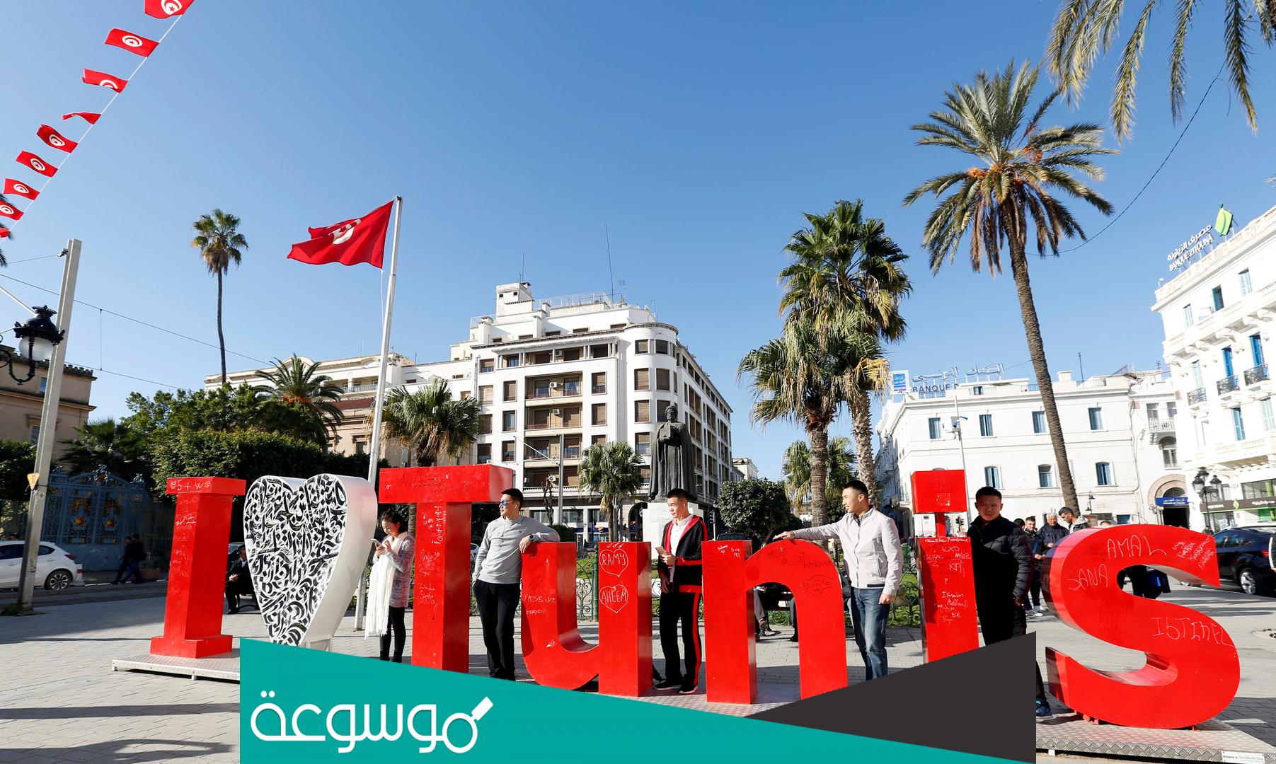 موعد عطلة الشتاء 2021 تونس