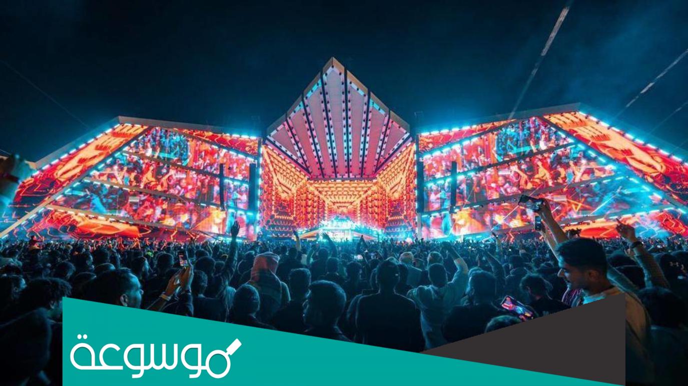 موعد مسرحية بخصوص بعض الناس في موسم الرياض 2021