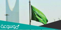 ميزانيات السعودية لغاية 2021