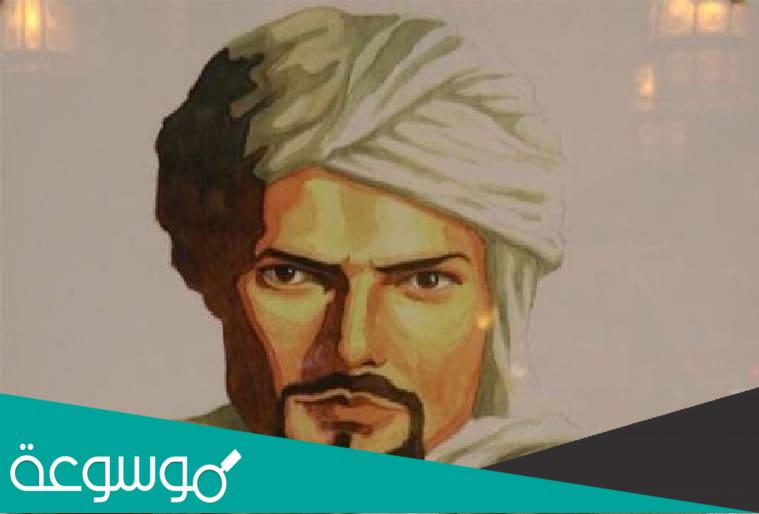 نبذة مختصرة عن ابن بطوطة