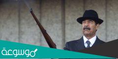 نسب صدام حسين الحقيقي