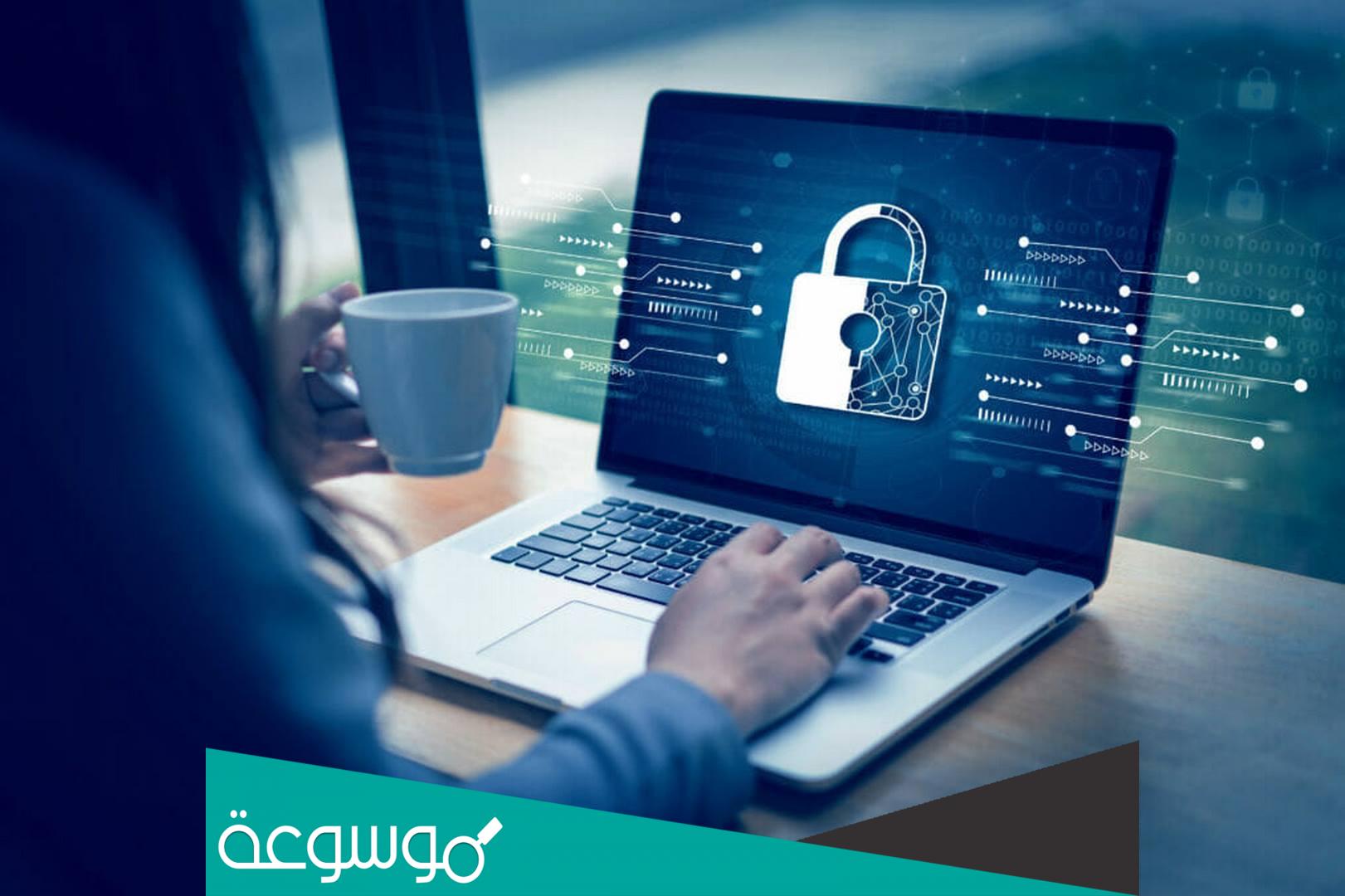 نسب قبول تخصص الأمن السيبراني 1443