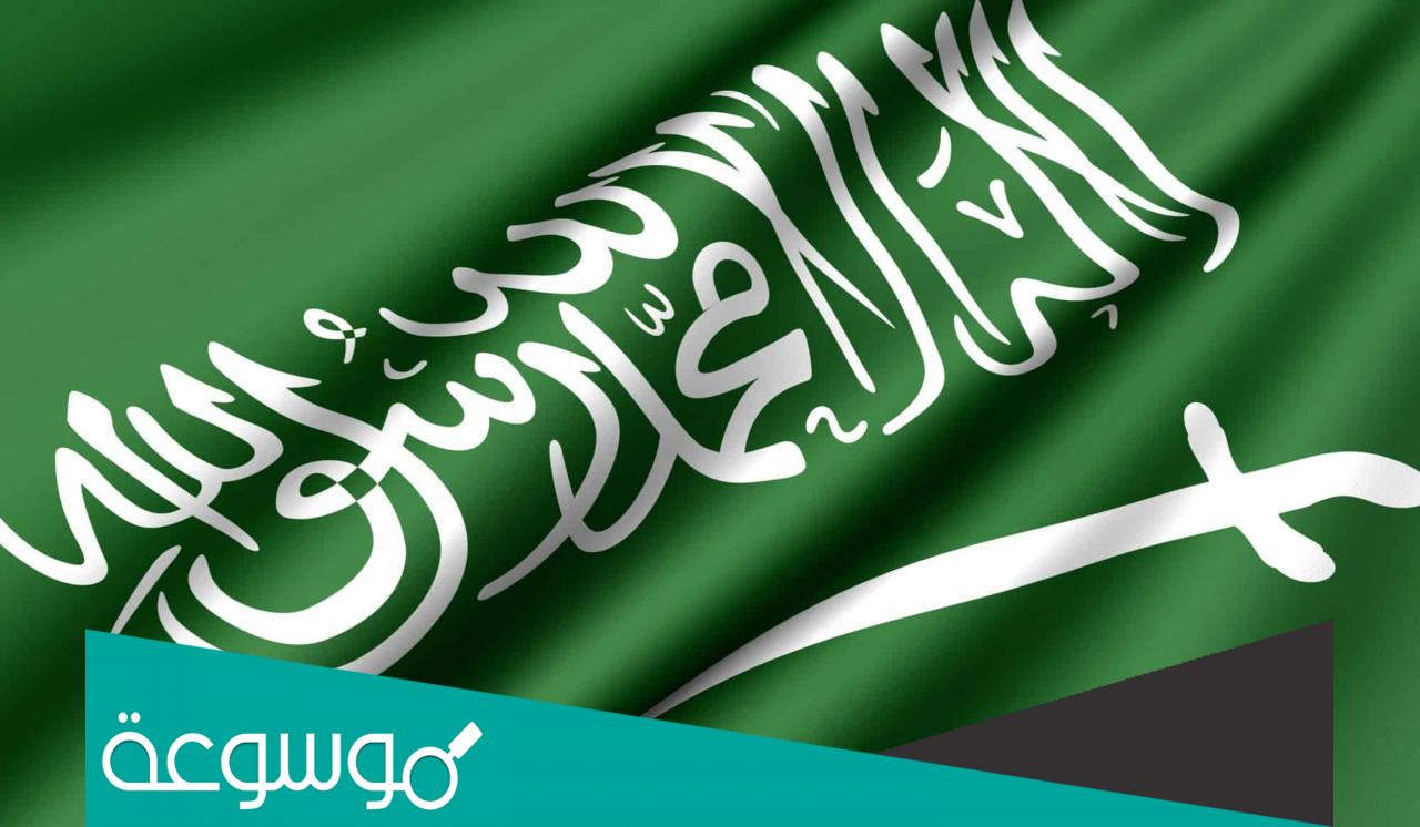 نسب قبول تخصص الأمن السيبراني 1443