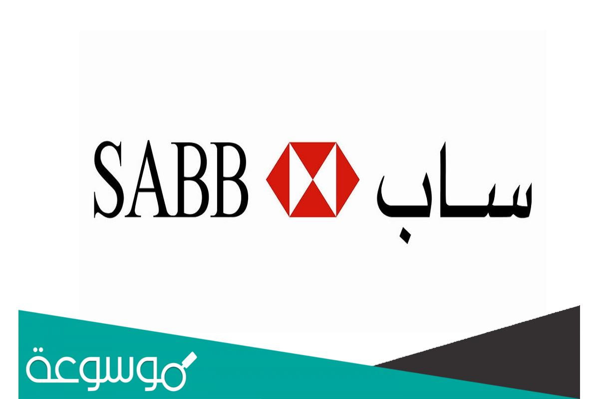 كم تساوي نقاط ساب