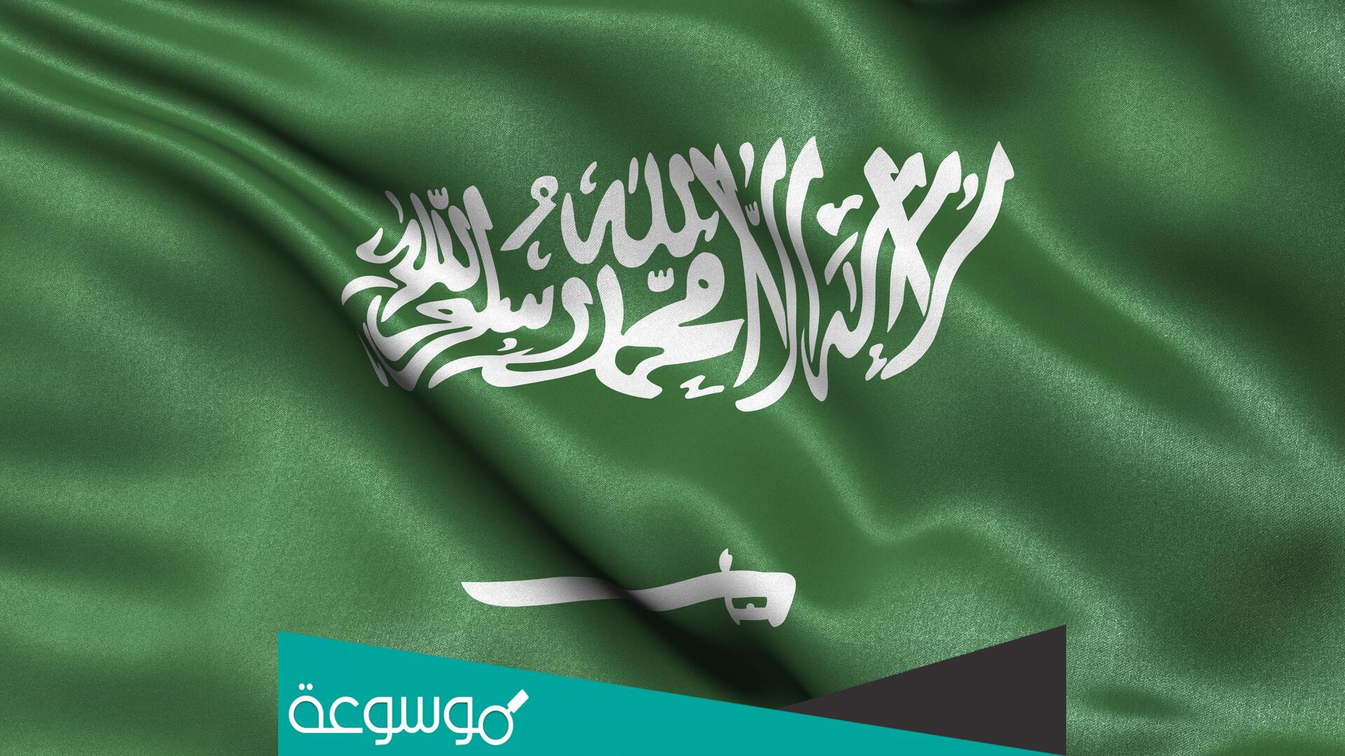 نموذج تقديم طلب منح أراضي الديوان الملكي 1443