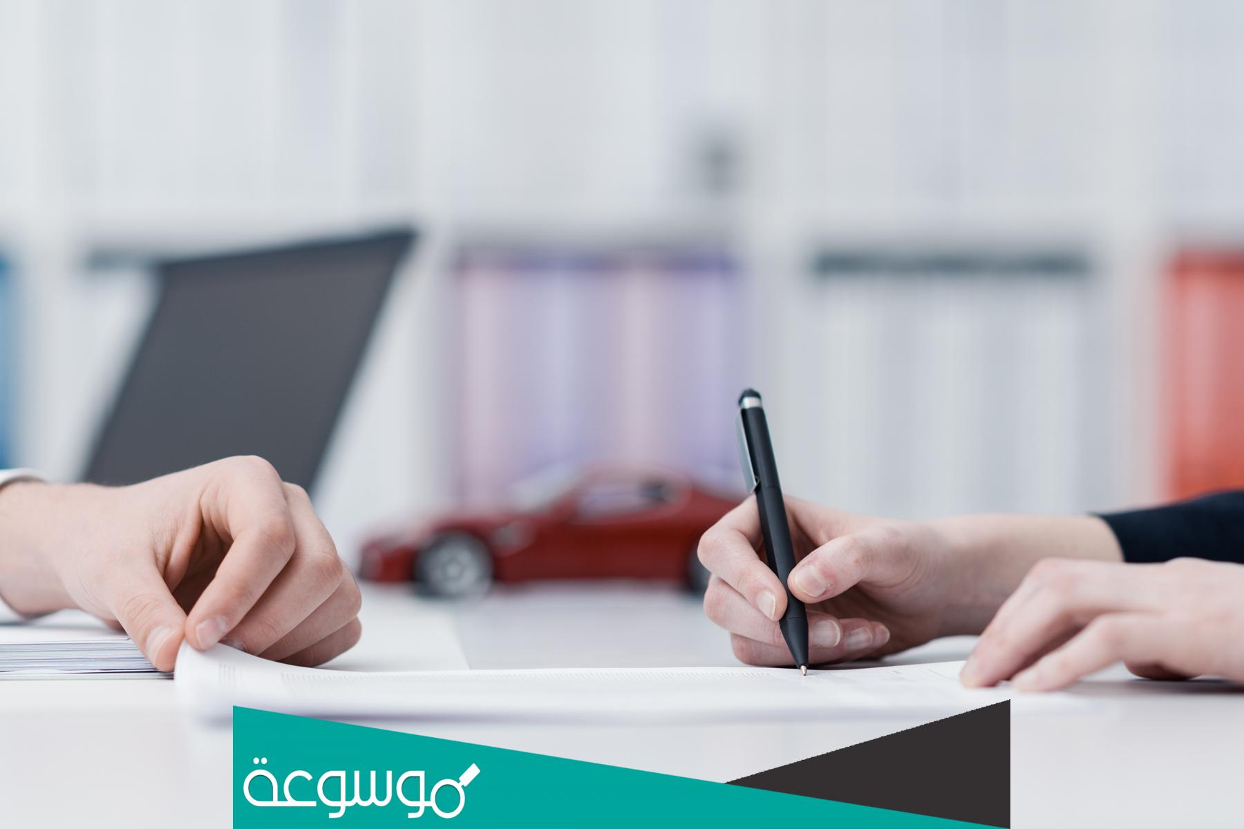 نموذج عقد العمل الموحد وزارة العمل