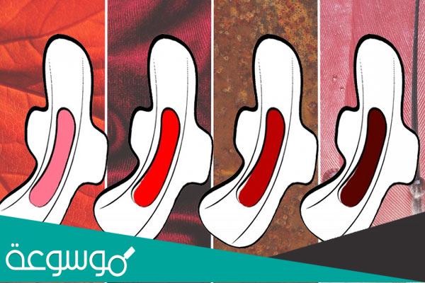 هل الدم الأسود يعتبر دورة