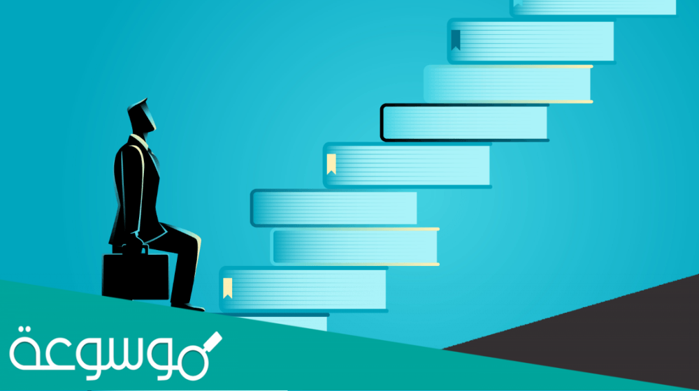 هل تخصص ادارة الاعمال مطلوب