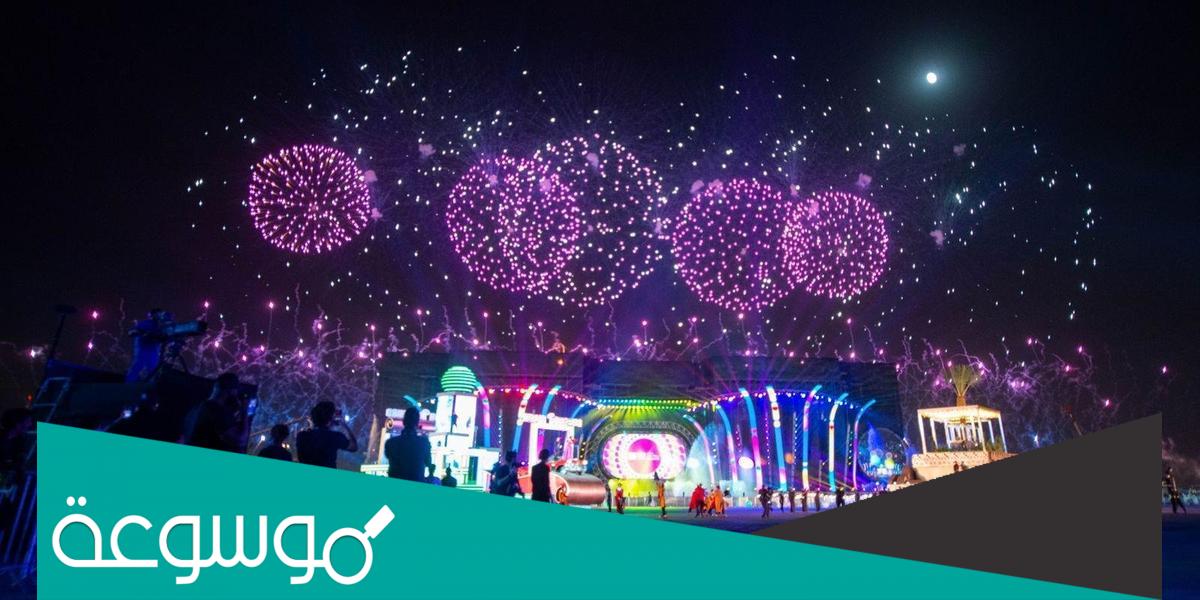 هل تم ايقاف موسم الرياض