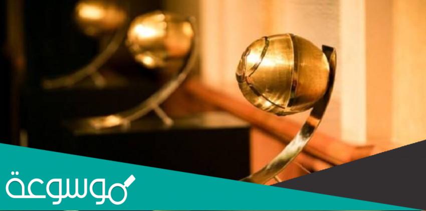 هل جائزة جلوب سوكر رسمية