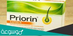 هل حبوب برايورين تسمن Priorin N دواء برايورين