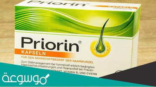 هل حبوب برايورين تسمن Priorin N دواء برايورين
