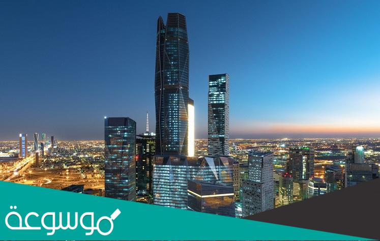 هل حصلت السعودية على استضافة معرض اكسبو 2030