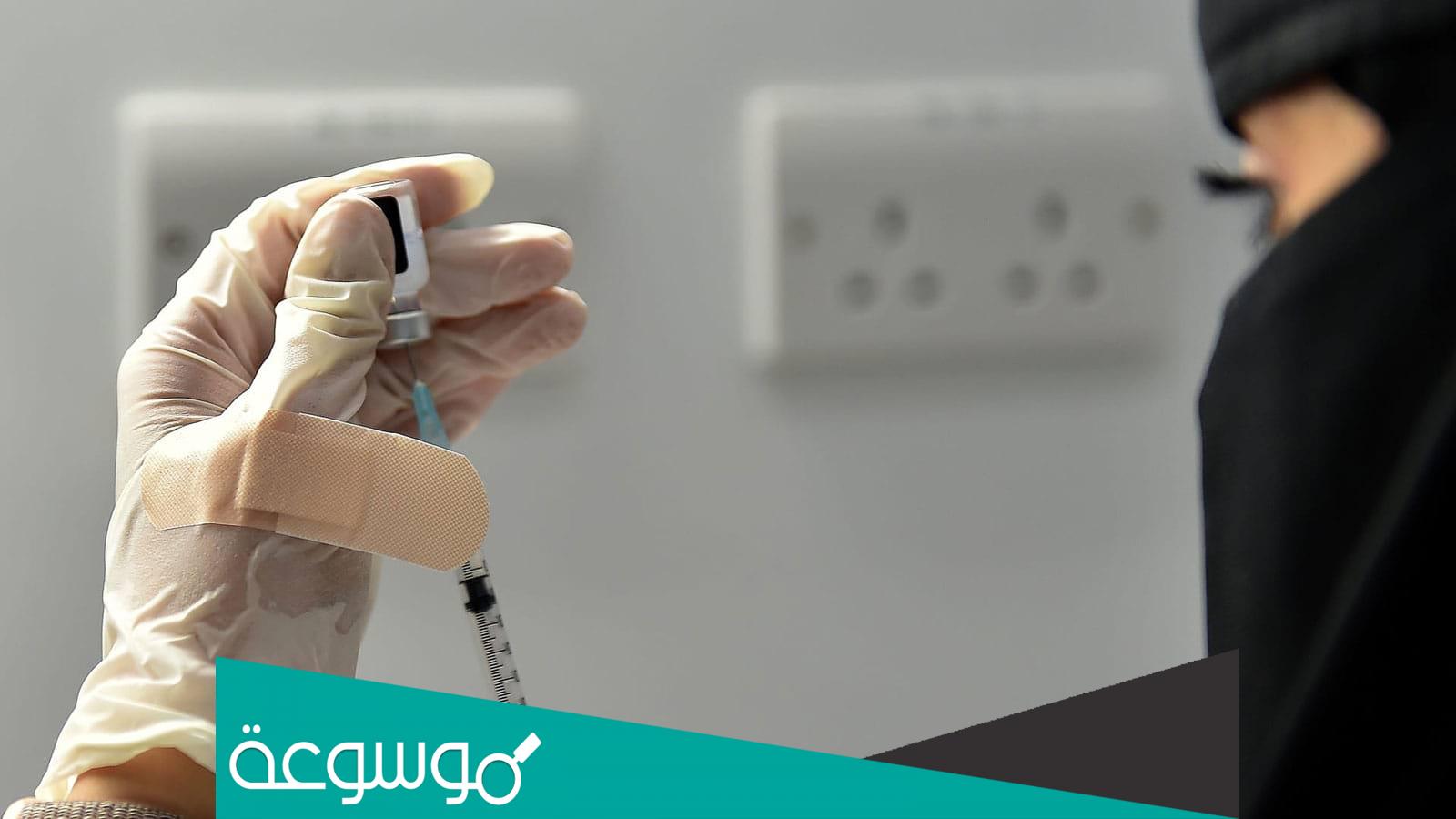 هل رصدت السعودية إصابات بـ أوميكرون