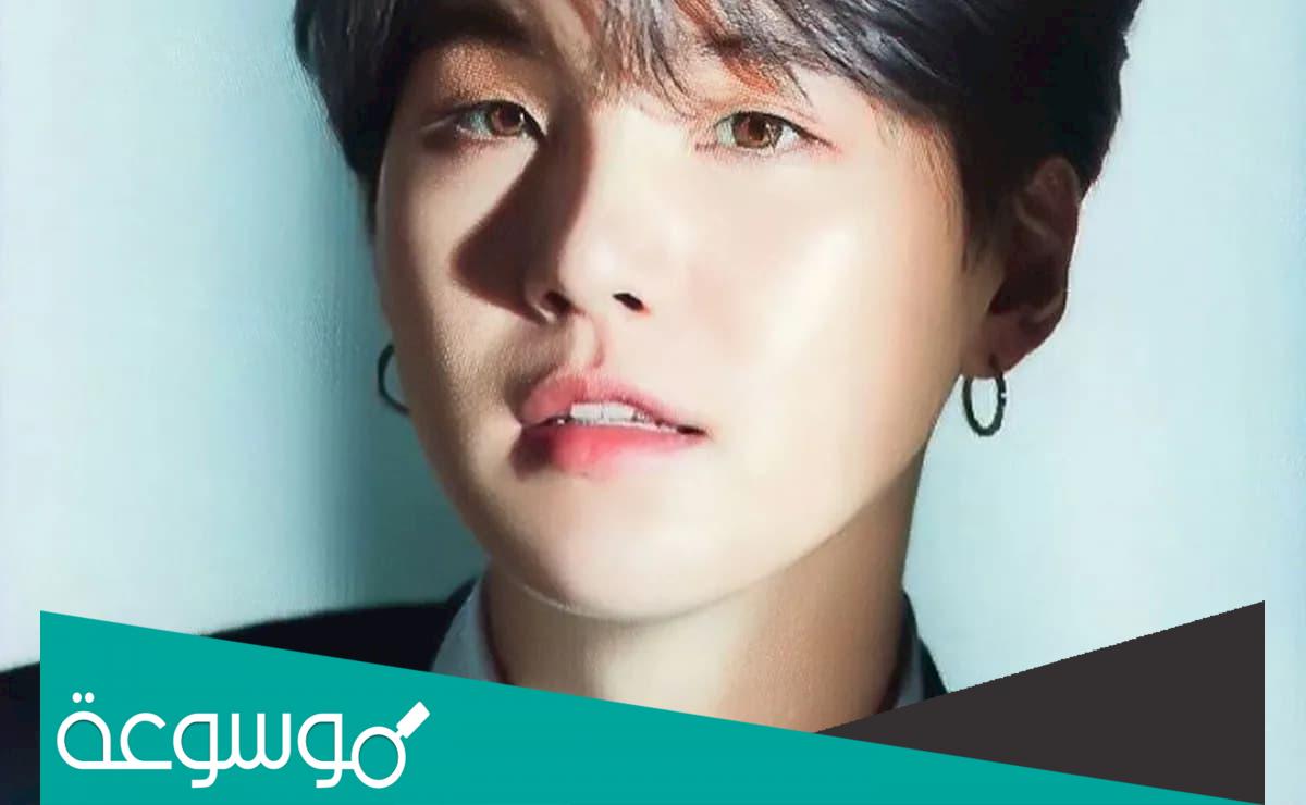 من هو مين يونغي