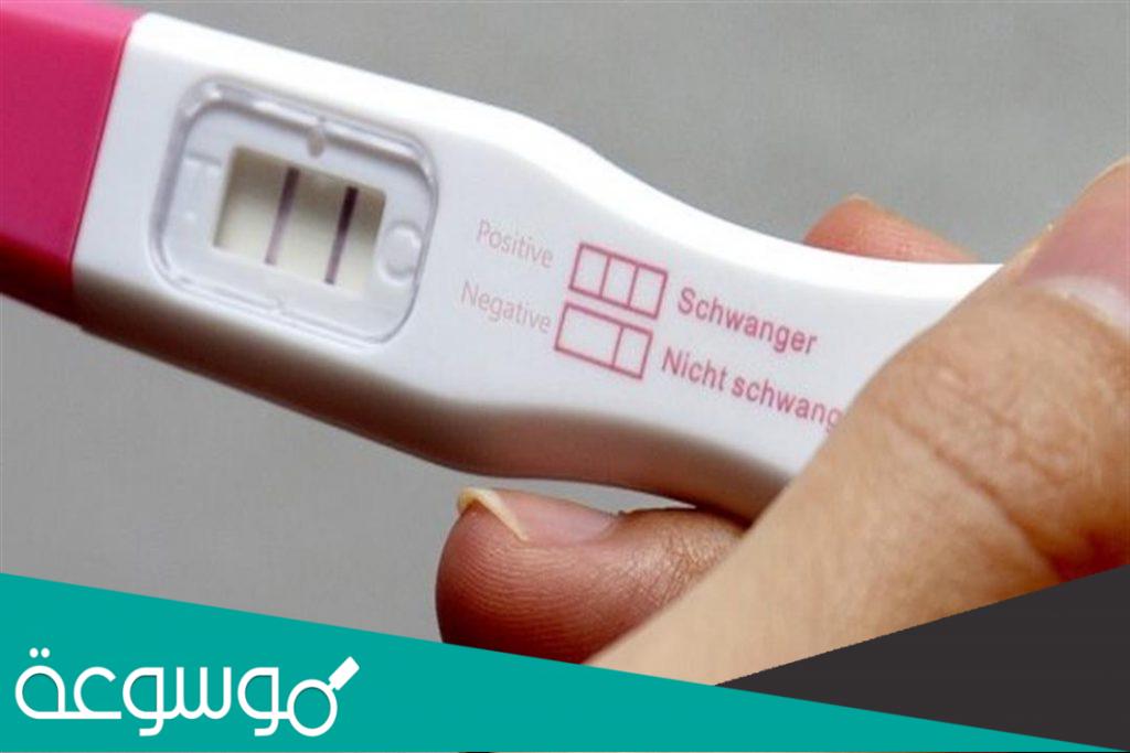 هل ممكن اكون حامل ولا يظهر في تحليل الدم