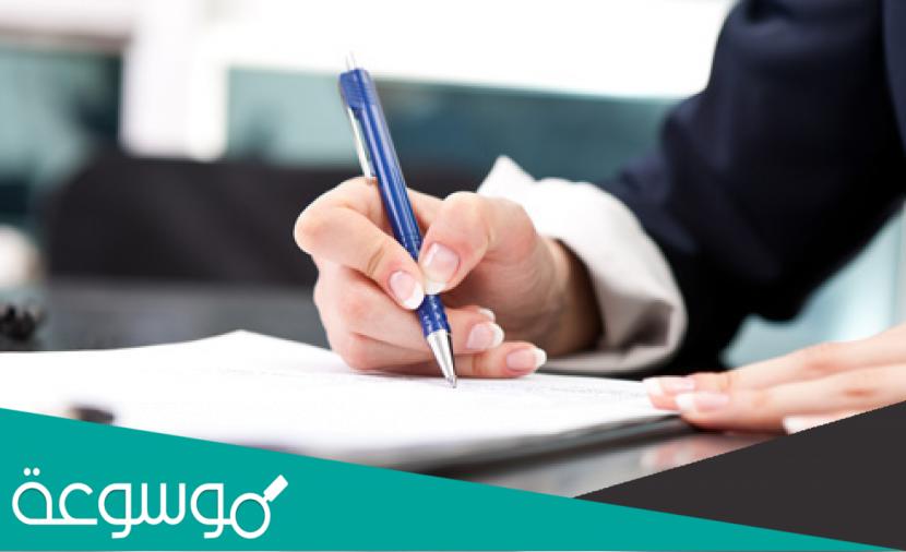 هل من المناسب كتابة هواياتك في السيرة الذاتية