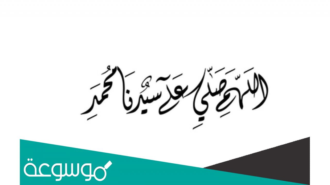 هل يجوز الحلف بالنبي ؟