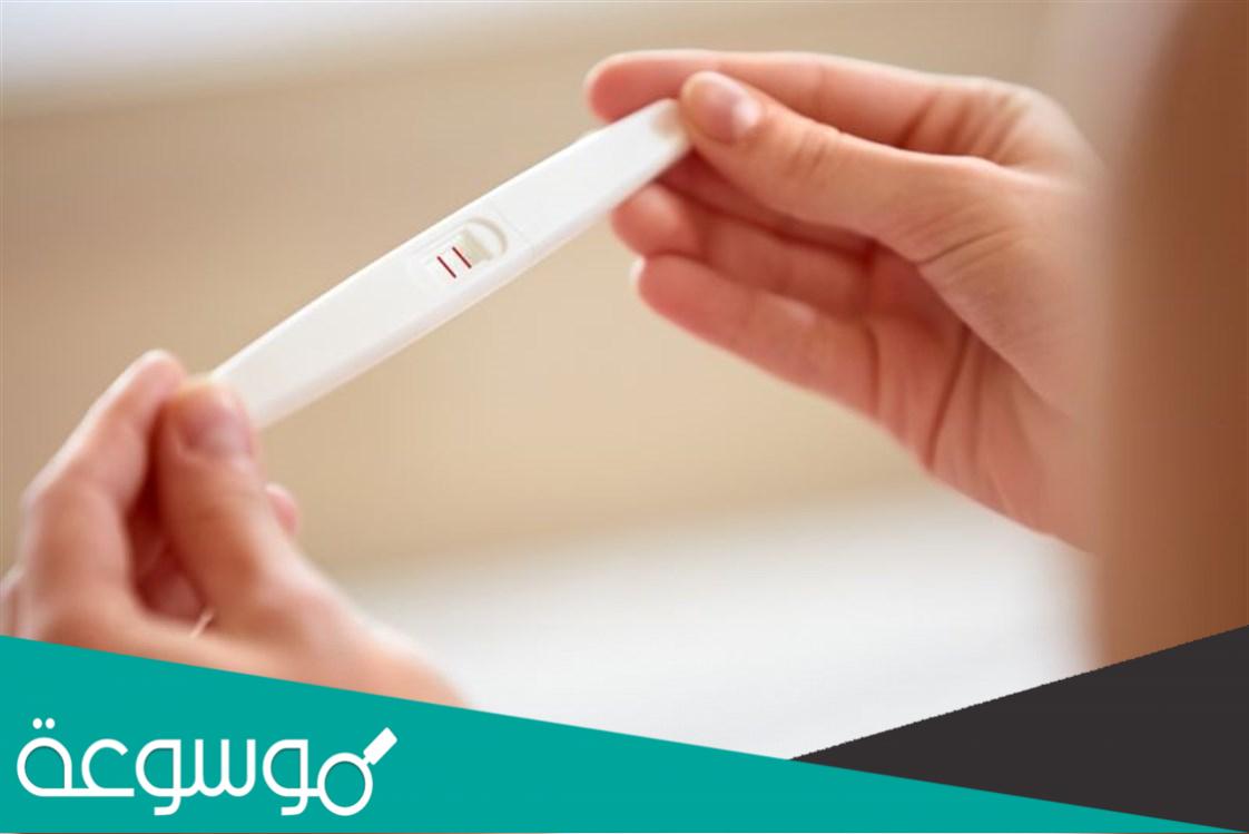 هل يخطئ اختبار الحمل المنزلي إذا كان إيجابي؟