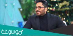 هل يعتزل تامر حسني الفن لأسباب دينية