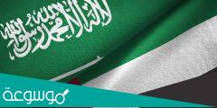 هل يوجد اتفاق اماراتي سعودي على توحيد الاجازة 1443