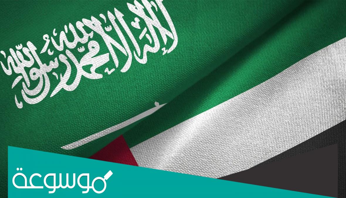 هل يوجد اتفاق اماراتي سعودي على توحيد الاجازة 1443