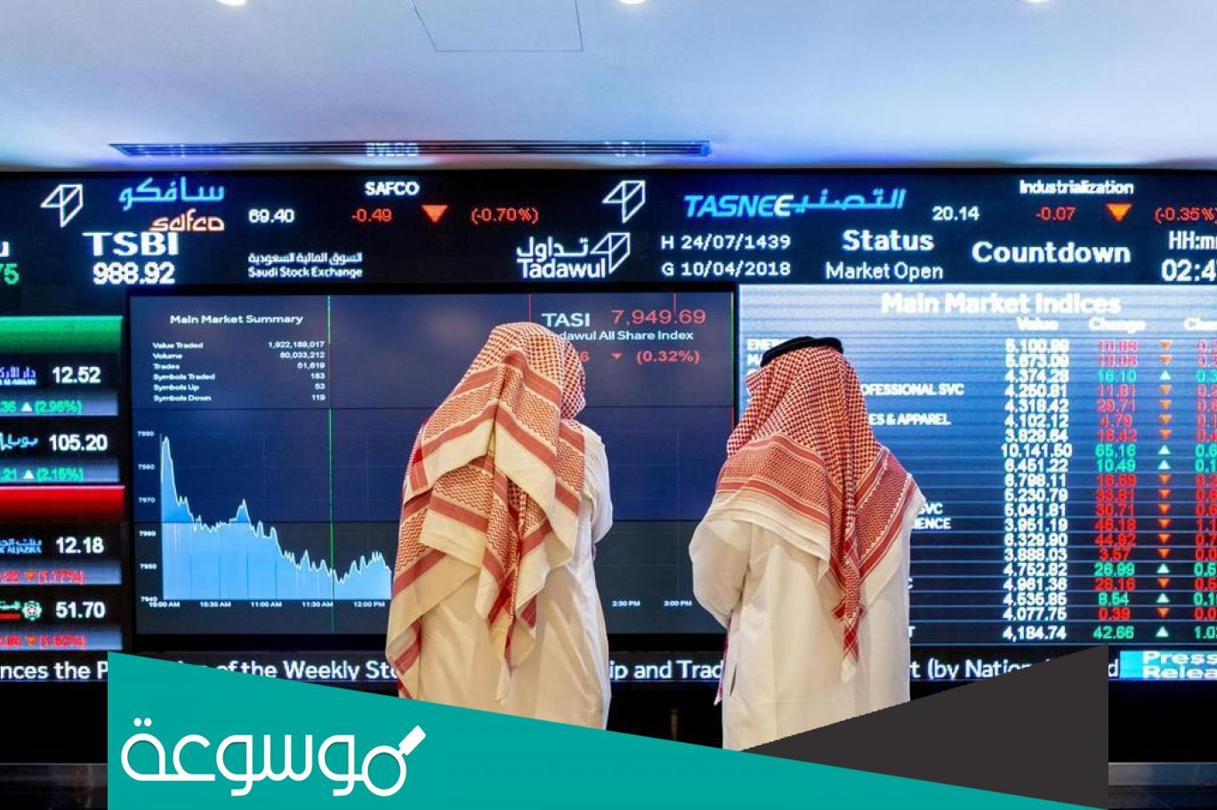 هل يوجد اكتتاب قريب في السوق السعودي