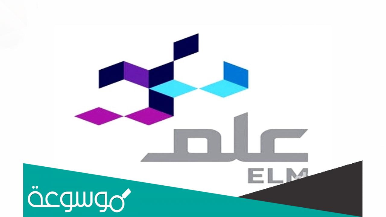 موعد اكتتاب شركة علم 1443