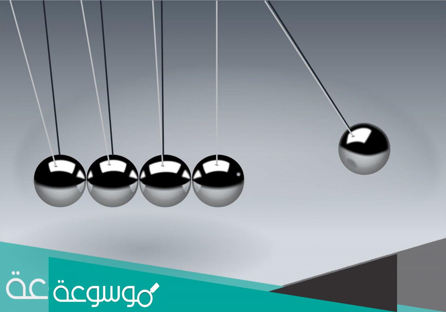 وحدة قياس الدفع هي كيفية قياس قوة الدفع