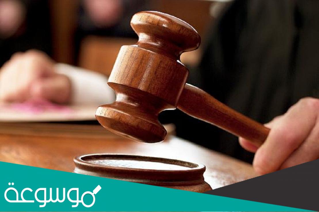 وسائل الإثبات في نظام الإجراءات الجزائية