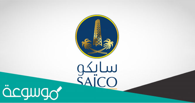 وش رايكم في تأمين سايكو الطبي