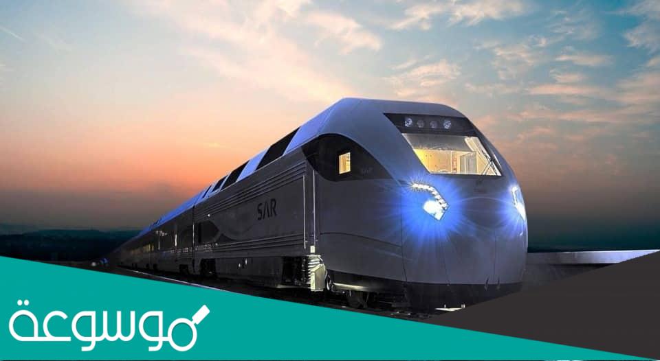 التسجيل في المعهد السعودي التقني للخطوط الحديدية 1443