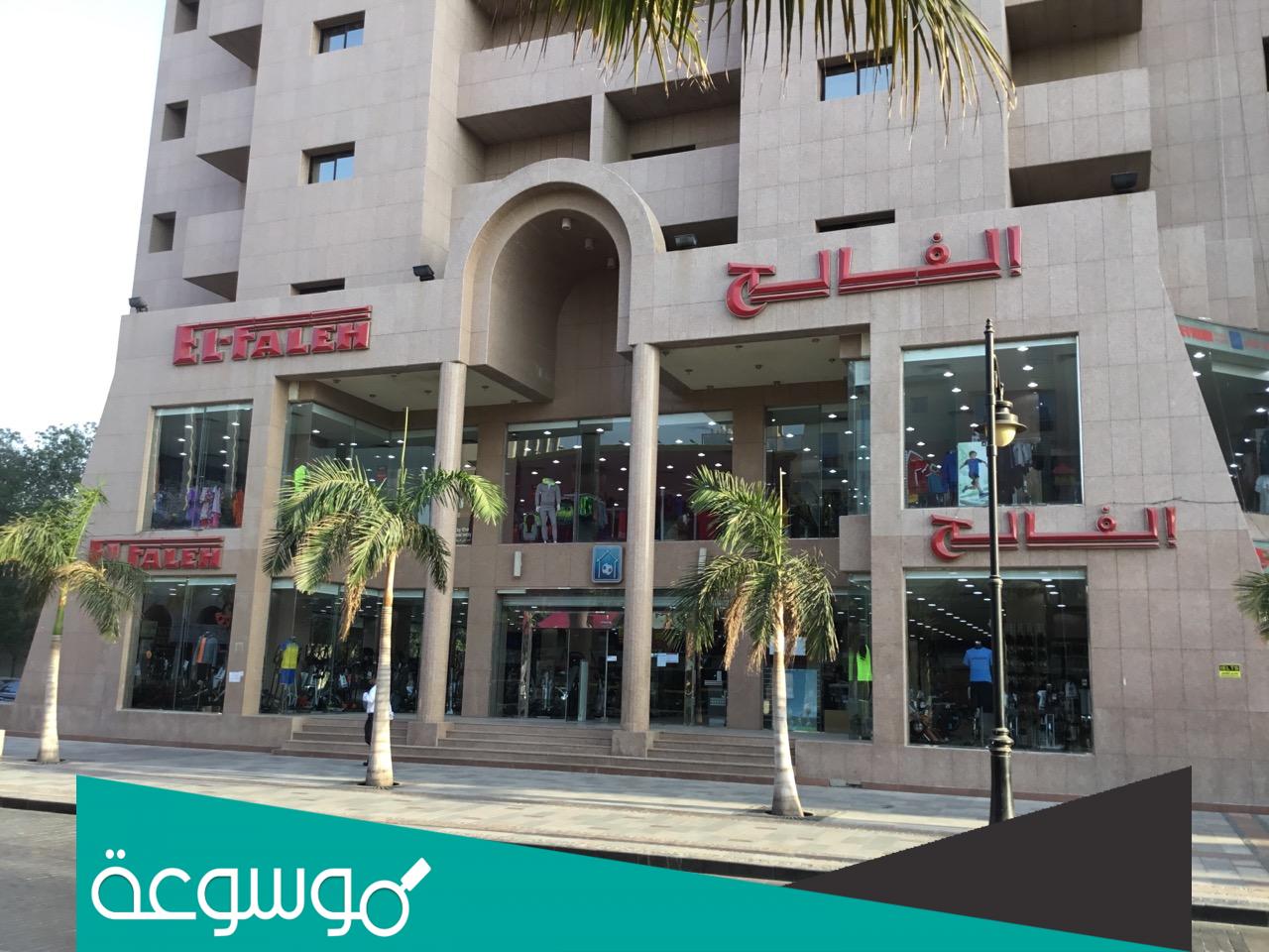 وظائف بيت الرياضة الفالح وكيفية التقديم 1443