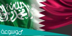 وظائف في قطر للسعوديين 2022