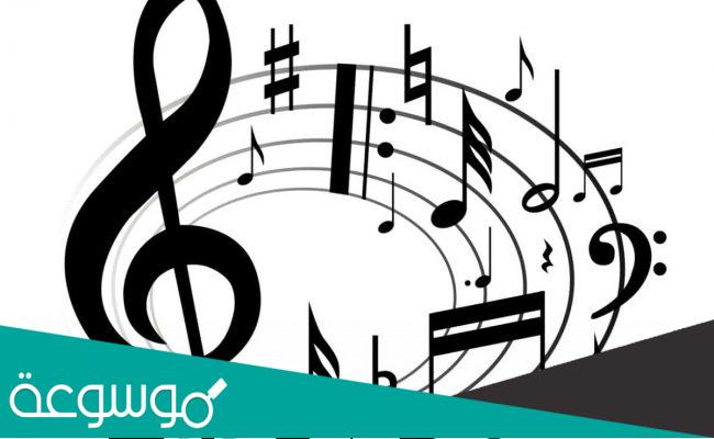 يتكون المدرج الموسيقي من كم نغمة