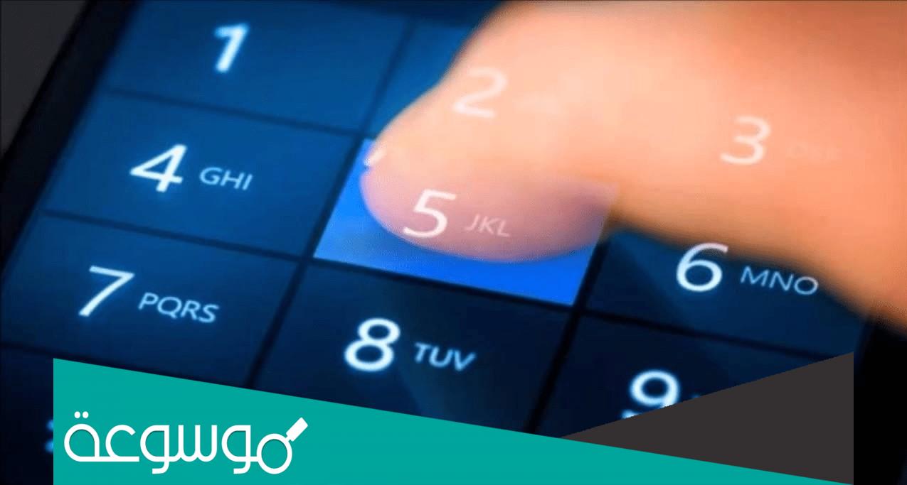 ٩٧٣ فتح خط اي دوله