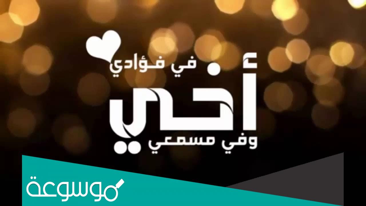 تفسير رؤية موت الأخ في المنام للمرأة والرجل حسب تفسير ابن سيرين