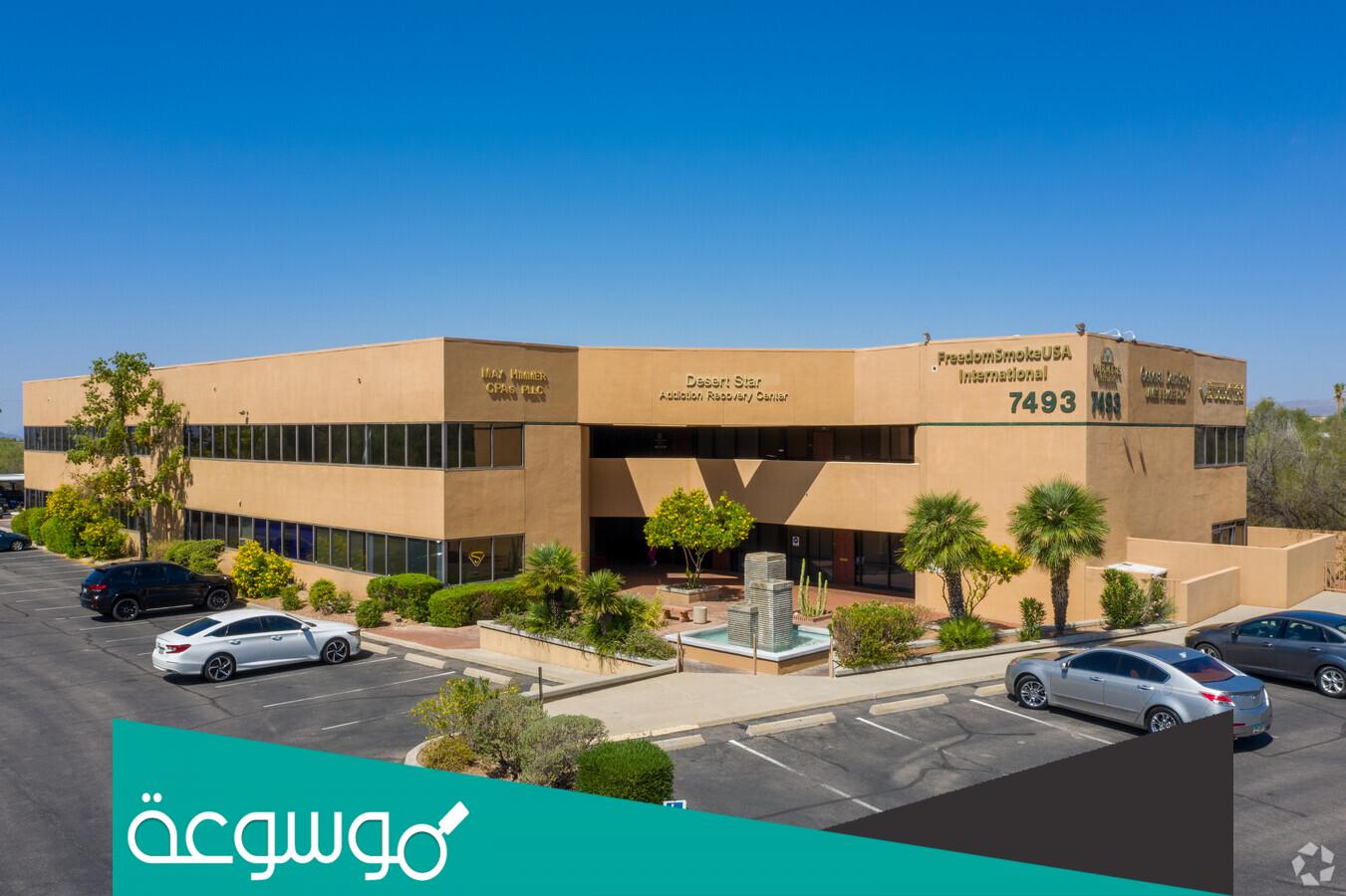 الخدمات السحابية المدارة من oracle