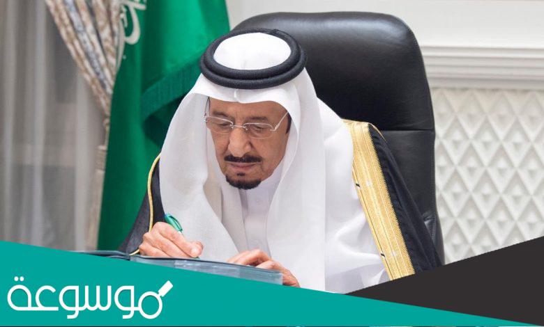 هل العفو يشمل قضايا المخدرات 1443