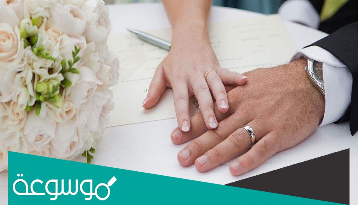 دعاء للزواج من شخص تريده الدعاء المستجاب قصير