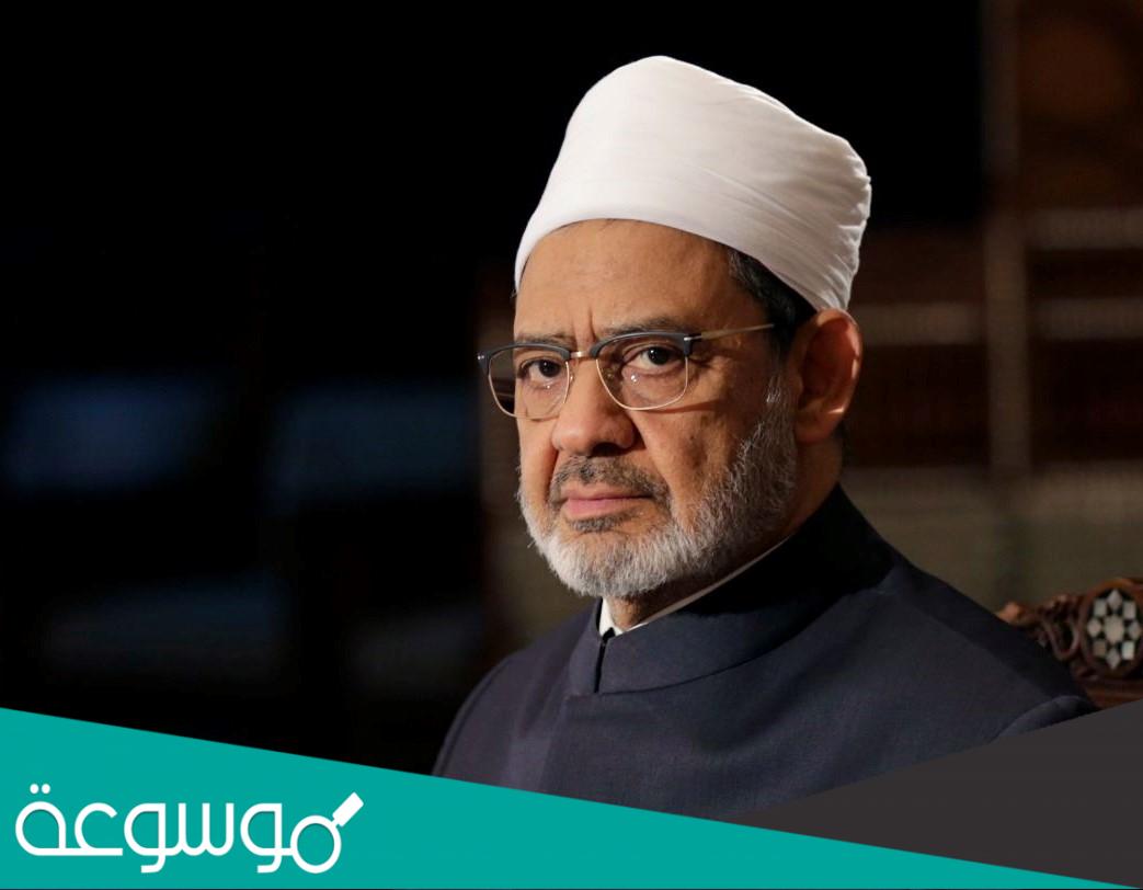 تفسير رؤية شيخ في المنام للعزباء والمتزوجة
