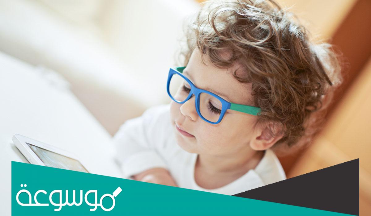 علاج طول النظر عند الأطفال بالطب البديل وأسباب المرض
